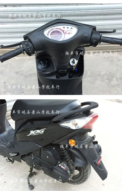 Yamaha S100 bốn thì 100c sức mạnh phụ nữ đi xe đạp nhiên liệu xe đạp nhiên liệu - mortorcycles
