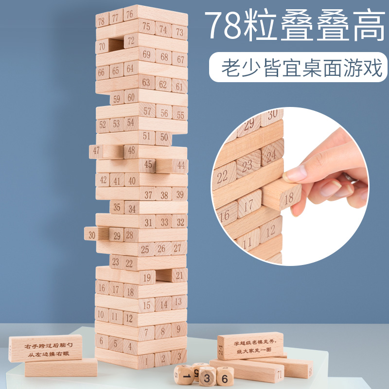Stacking high stacking music Stacking music Pumping wooden bar Stacking wooden tower Children's parent-child interactive games Educational toys Board games