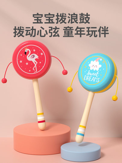 Wooden Traditional Rattle Baby Toy Old-Fashioned Style for 3-Year-Old Baby 2 Newborn 1 Hand Bell 0 Sand Hammer Soothing Wave Drum