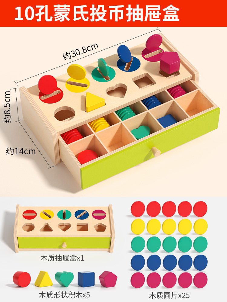 Bolalar uchun geometrik kognitiv yog'och konstruktor Montessori, tangalar, o'quv qo'llanmalari, aqlli o'yinchoq, erta ta'lim, rang, 1-5 yosh
