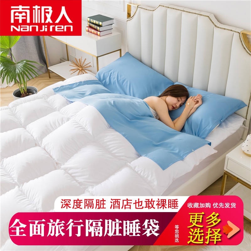 South Pole Genuine Silk Hotel Guesthouse Sepal Sleeping Bag Travel Bed Sheets Quilt Cover Portable for travel outside