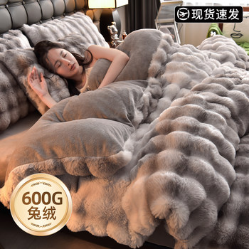 High-End Rabbit Fur Four-Piece Set, Milk Velvet Bed Sheet, Thickened Double-Sided Coral Velvet, Autumn and Winter Bed Sheet and Duvet Cover, 2025 New Model