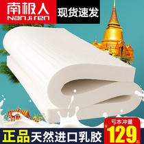 Thai imports 10cm natural latex original stock Mattress Rubber Upholstered Double Home Seat Dreams tatami mat