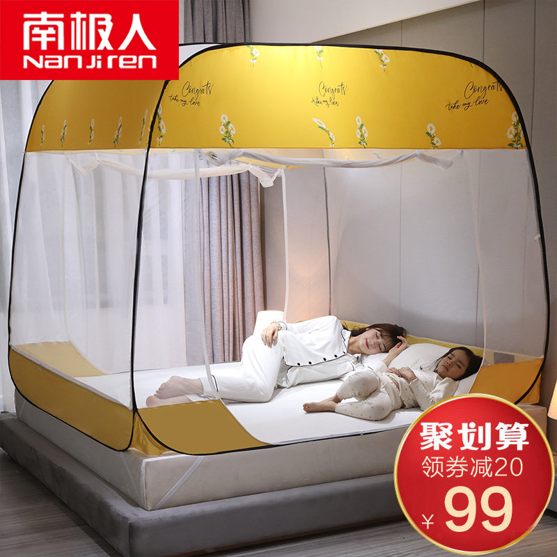 Mongolian bunk bed nets 1 8m beds 1 5 home free of mounting pull-chain anti-fall and anti-dust cryptography tent 2 m can be folded