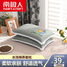 Подушка 南极人荞麦枕头护颈椎助睡眠单人全棉枕芯双人单只装家用夏天整头