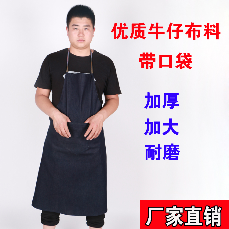 Denim Blau Pao Workwear Apron Anti Dirt Anti-Oil Wear Resistant Labour Cloth Industrial Electric Welded Sleeveless Hood Dress Apron
