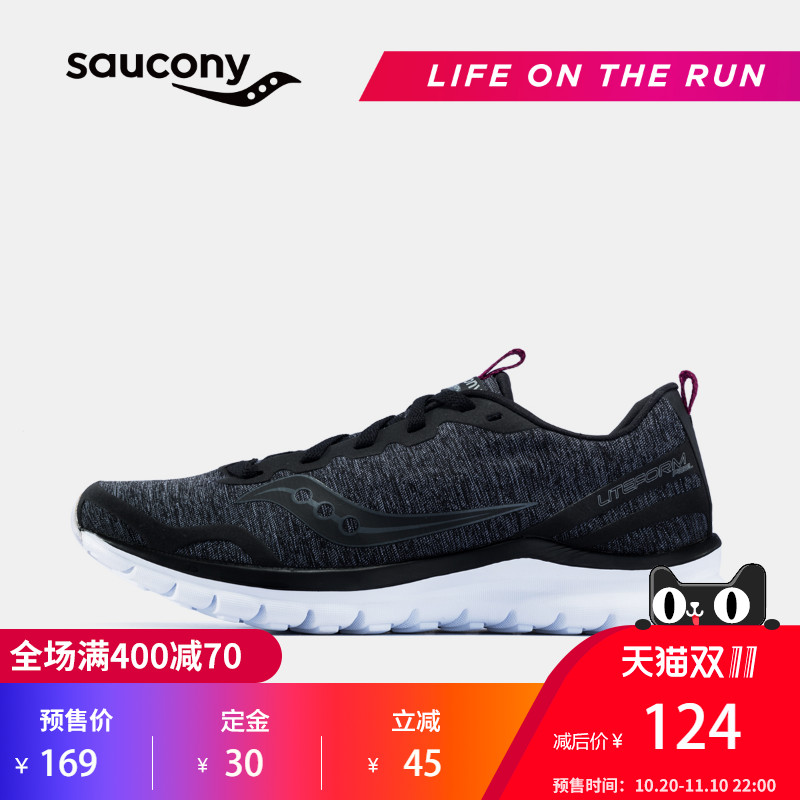 0点开始双11预售 Saucony 圣康尼 Liteform Feel 女式时尚轻量跑鞋 ￥124包邮（需￥30定金）多色可选