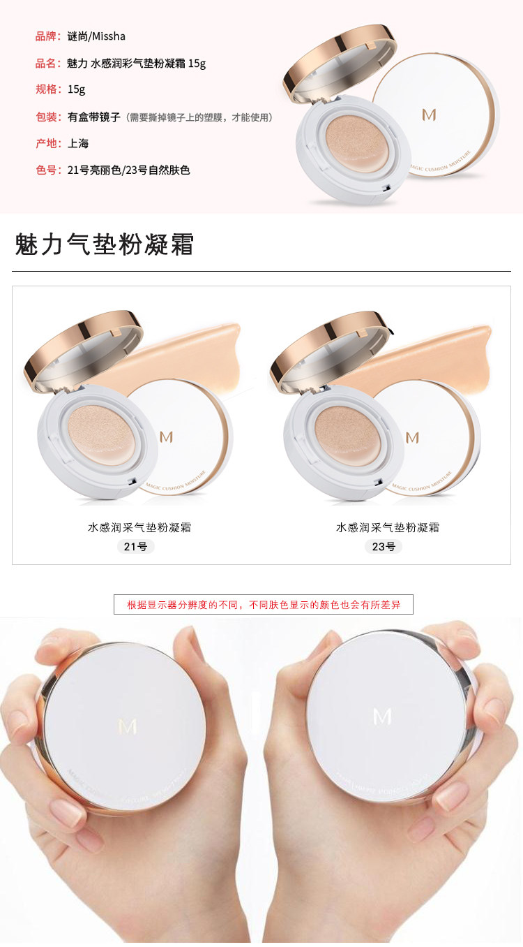 Загадочный шарм вода чувствительный крем амортизации a.jpg