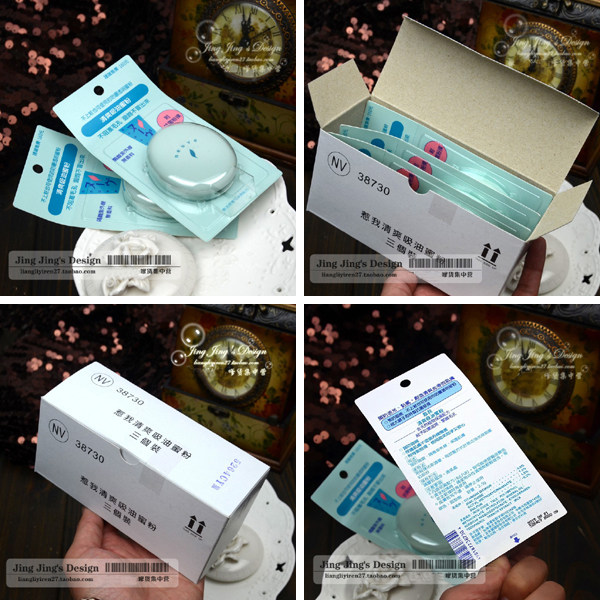 Заставьте меня освежать всасывающий порошок масла 0.jpg