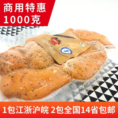 COFCO Wanweike MAVERICK smoked chicken breast 1kg Catering commercial salad Low-fat meal replacement Fitness