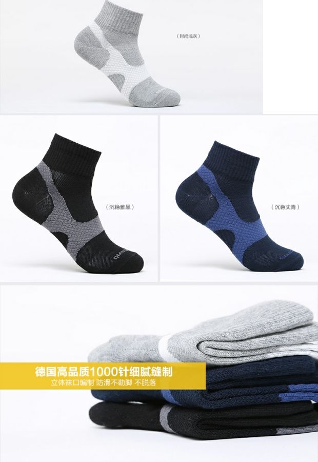 Súng hộp quà bốn mùa thể thao chuyên nghiệp hút ẩm khử mùi thoáng khí cotton ống nam vớ 3 đôi mã đồng phục tất đẹp