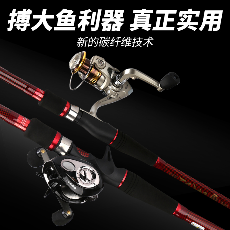 Portable telescopic road sub-pole 1 8-2 7 meters universal road sub-pole vibration out road sub-pole carbon throwing rod sea rod