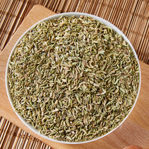 Small fennel Gansu fennel 250g fennel with small back aroma