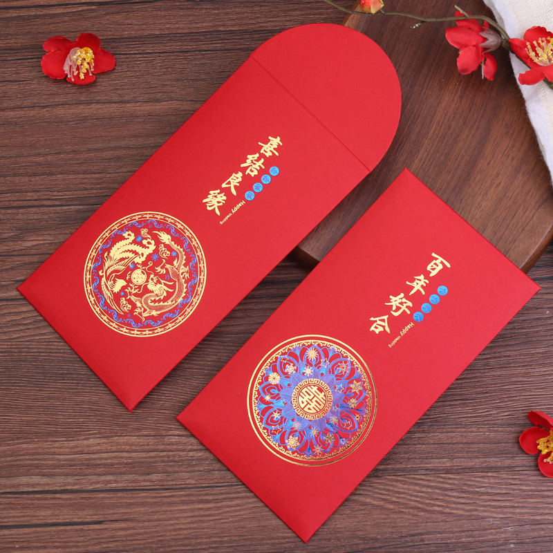 Chinese-style marriage with the red bag of the fine high-end personality wedding conversion thousands of yuan happy reyuan is sealed