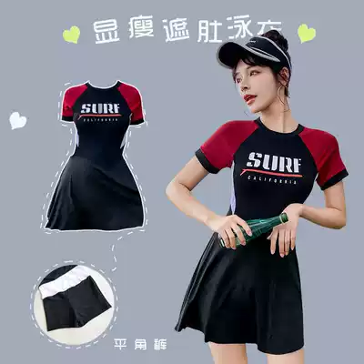 2021 new swimsuit female conservative one-piece skirt student fresh small chest cover belly thin large size girl swimsuit