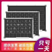 Small blackboard hanging childrens home teaching Pinyin Tian Zi grid blackboard sticker double-sided magnetic chalk letter small blackboard bag