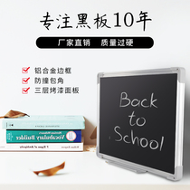 Hanging small blackboard whiteboard teaching 40*60 magnetic double-sided family children Tian Zi grid paste training teaching writing