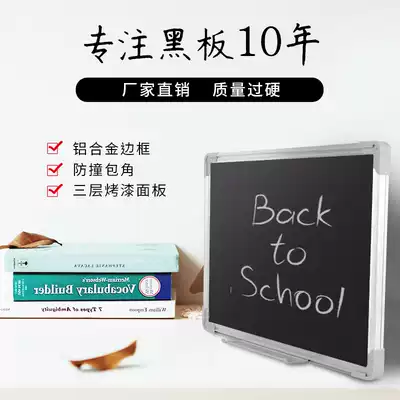 Hanging small blackboard whiteboard teaching 40*60 magnetic double-sided family children's field word grid paste practice teaching writing