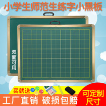 Small blackboard hanging double-sided magnetic home teaching chalk writing blackboard wall field whiteboard family children blackboard