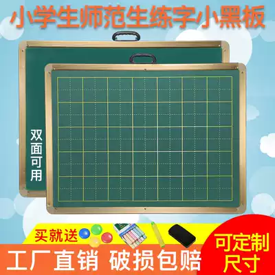 Small blackboard hanging double-sided magnetic home teaching chalk writing blackboard wall field whiteboard family children blackboard