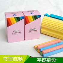Color dust-free safe non-toxic solid water soluble chalk 20 pack children dust-free color white chalk