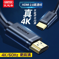 Superior HDMI cable version 20 4K HD cable Set-top box Computer TV data cable HD 3D data cable