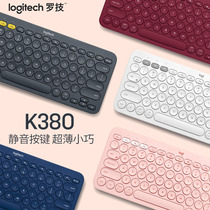 Logitech K380 wireless Bluetooth keyboard ipad can be connected to a mobile phone Apple tablet mini5 Universal pro portable air2