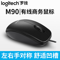 Logitech M90 M100R Mouse Wired USB Desktop Laptop Home Office Ergonomic Mute