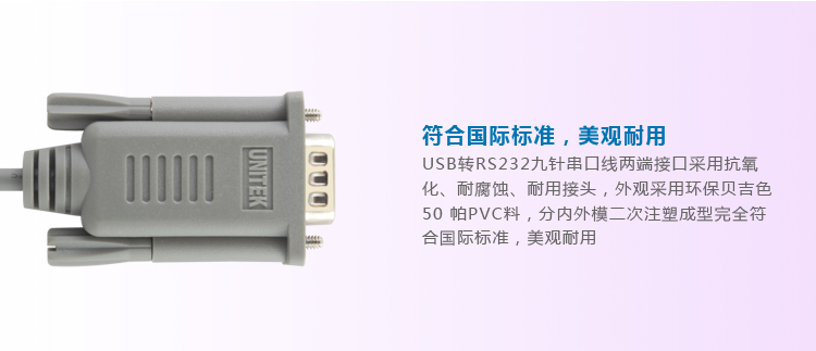 Hub USB - Ref 373594 Image 10