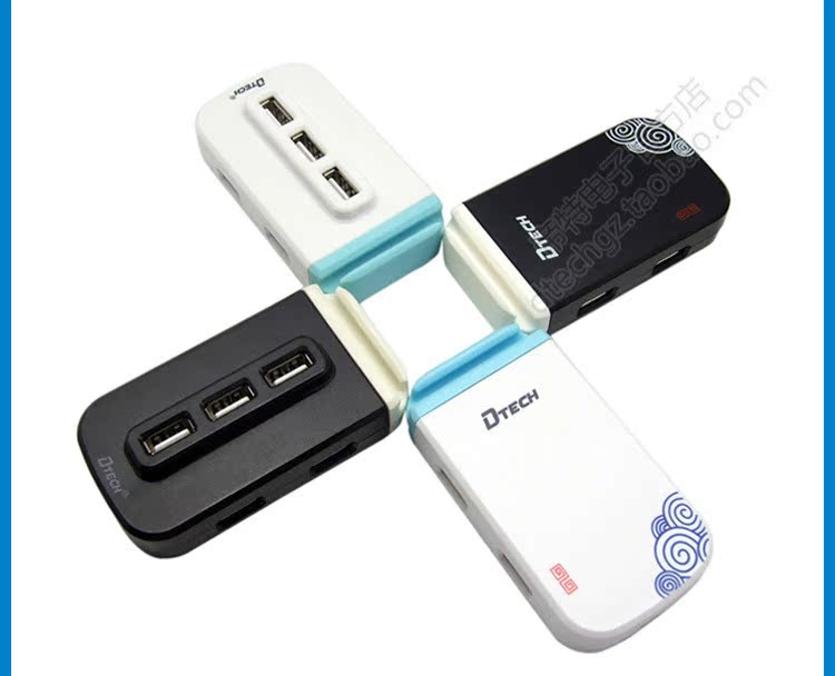 Concentrateur USB - Ref 373586 Image 20