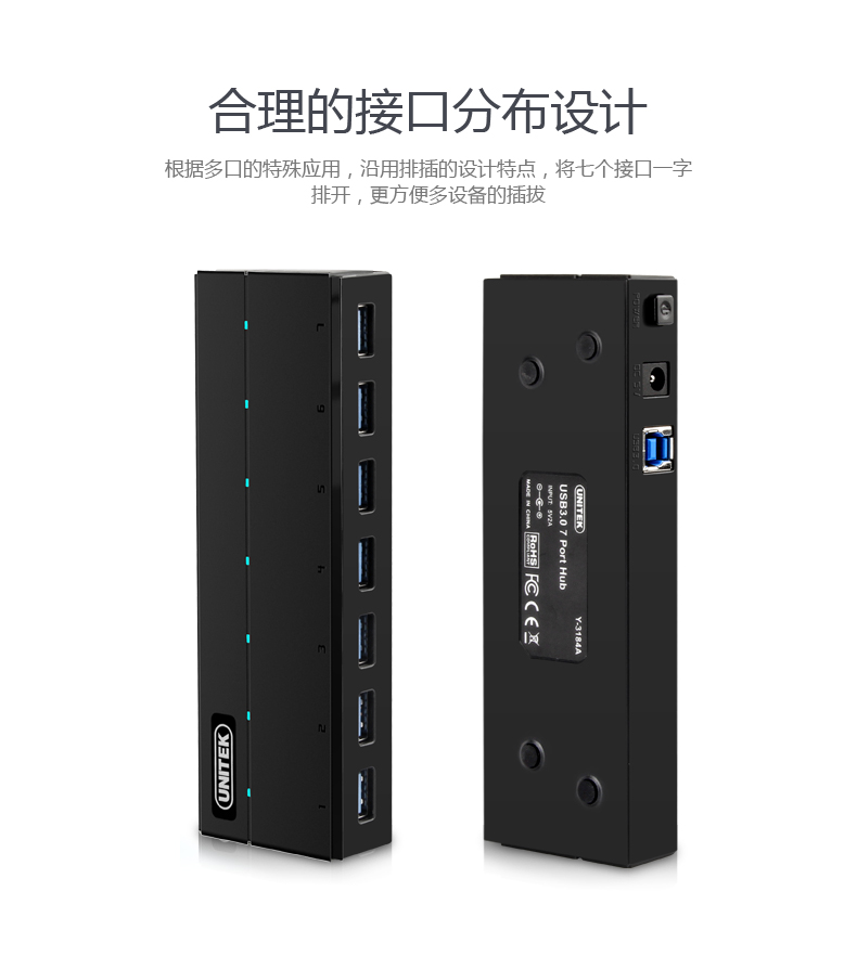 Hub USB - Ref 369996 Image 14