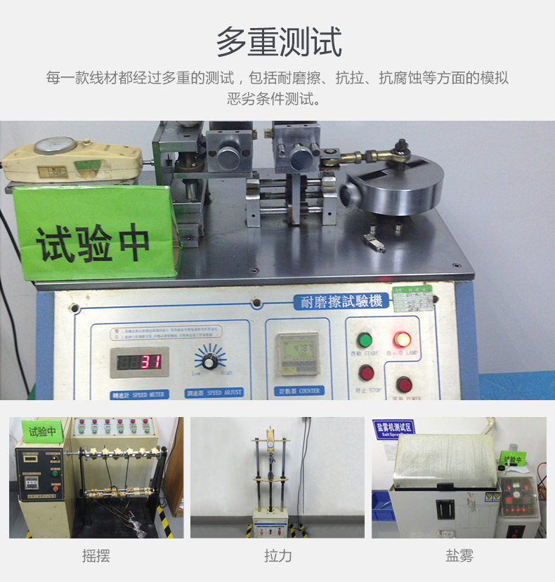 Prolongateur USB - Ref 442061 Image 18