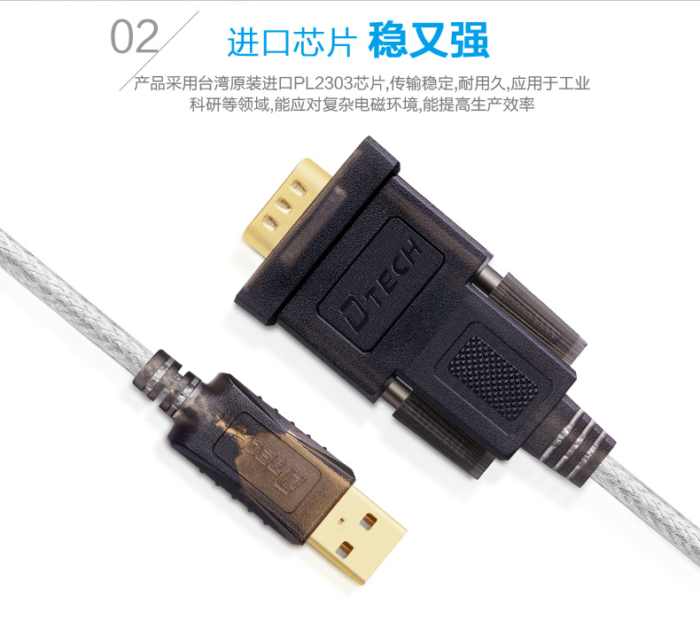 Concentrateur USB - Ref 373597 Image 11