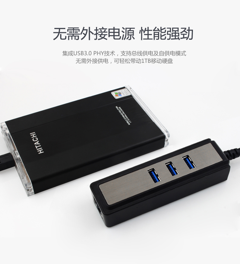 Hub USB - Ref 373595 Image 17