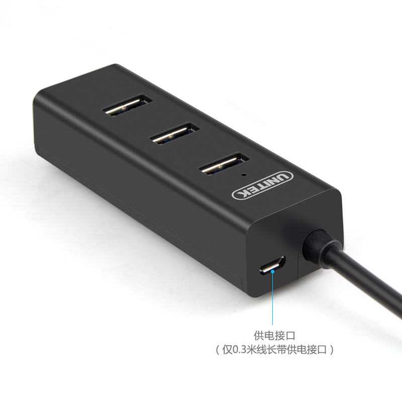 Concentrateur USB - Ref 373591 Image 9
