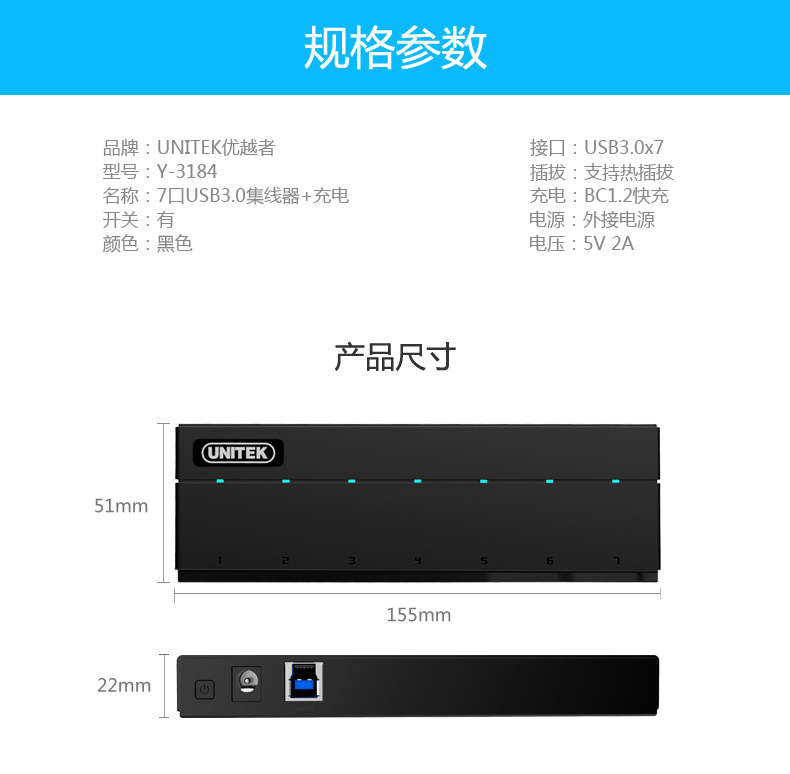 Hub USB - Ref 369996 Image 17