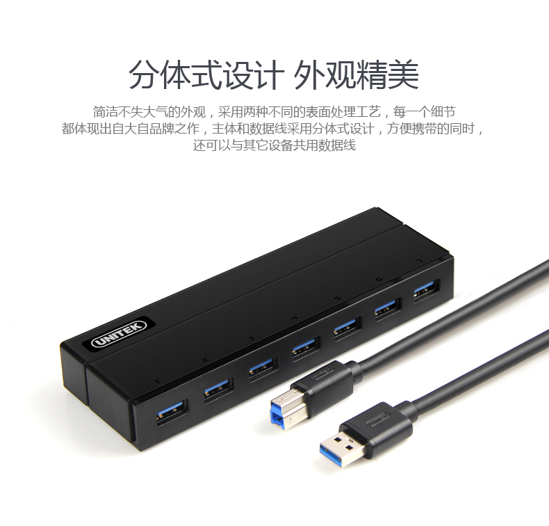 Hub USB - Ref 369996 Image 15