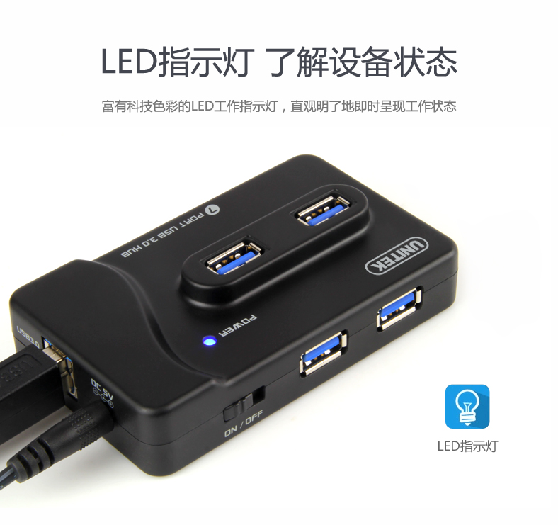 Hub USB - Ref 369863 Image 15