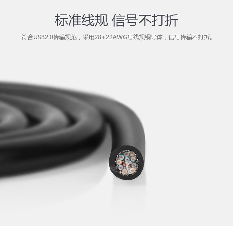 Prolongateur USB - Ref 442061 Image 13