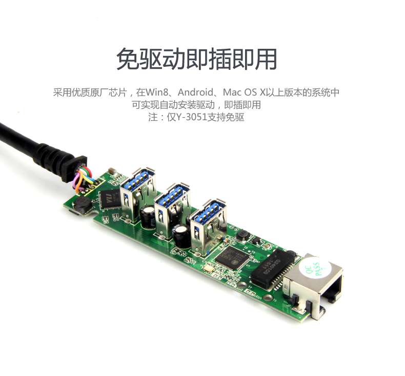 Hub USB - Ref 373595 Image 21