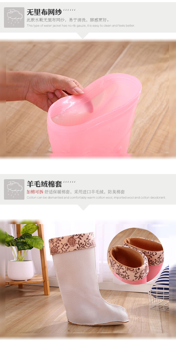 [Giày đi mưa trong suốt cộng với bông có thể tháo rời] ủng nữ đi mưa 