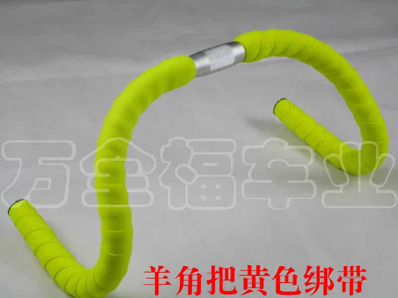 Guidon de vélo - Ref 2333381 Image 13