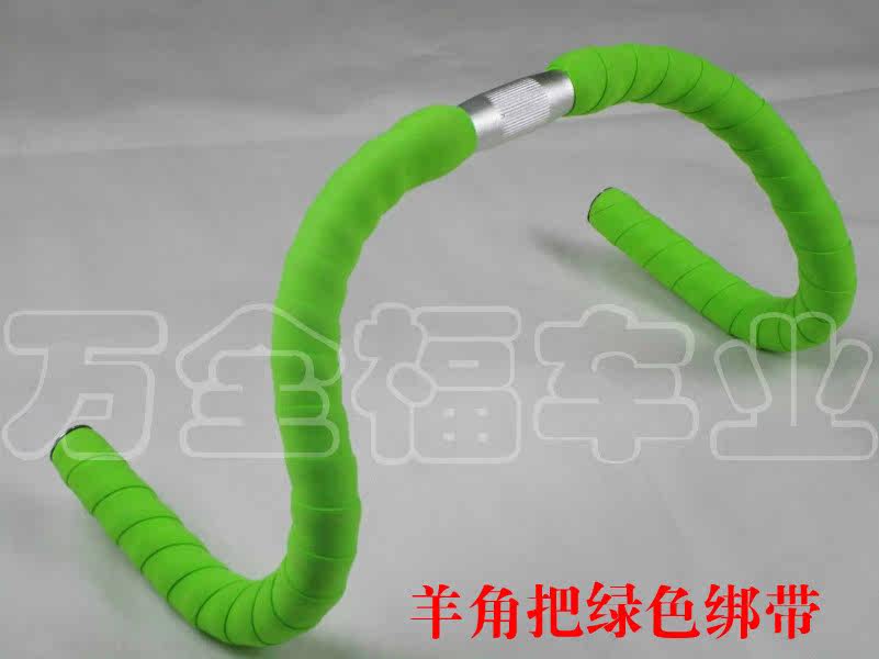 Guidon de vélo - Ref 2333381 Image 12