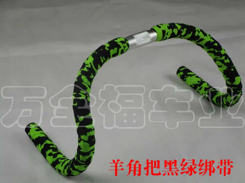 Guidon de vélo - Ref 2333381 Image 21