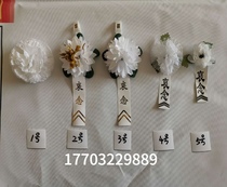 Funeral supplies corsage small white carnations badges mourning sets black gauze wreaths elegiac couplets retail