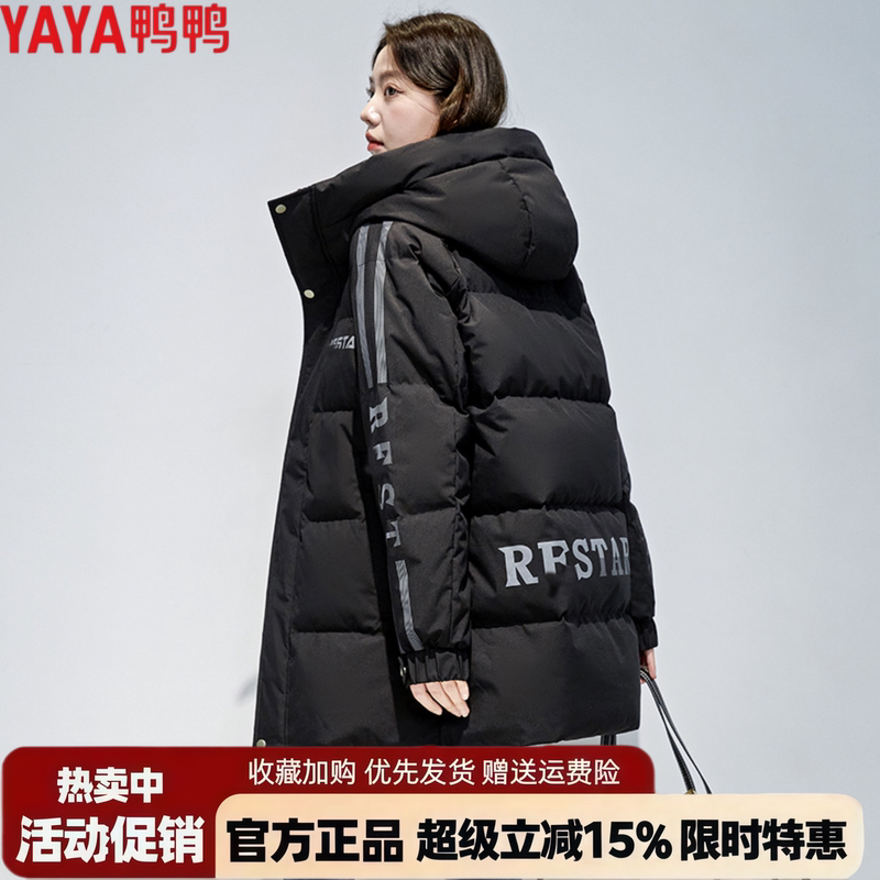 Duck Duck Mid-Length down Jacket for Women 2026 Winter New Slim Fit Thickened White Duck down Hooded Coat Duck Duck Mid-Length down Jacket for Women 2026 Winter New Slim Fit Thickened White Duck down Hooded Coat