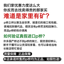 ！进口Paris长P板桥桥V3专业长板支架滑板50度dancing平花桥