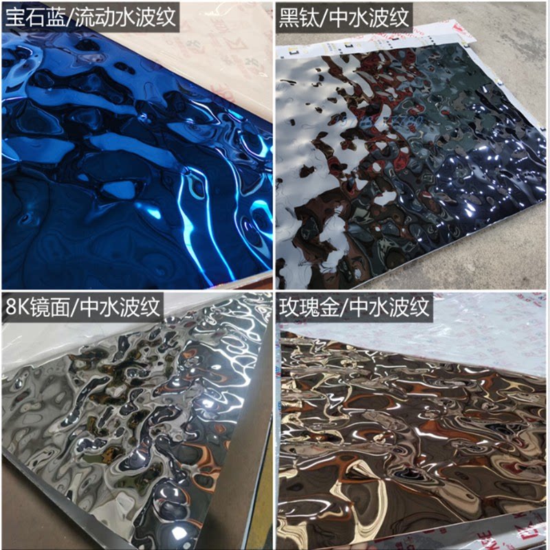 Customized water ripple plate stainless steel 8K mirror 304 black titanium alloy wave convex hotels decoration and processing crop
