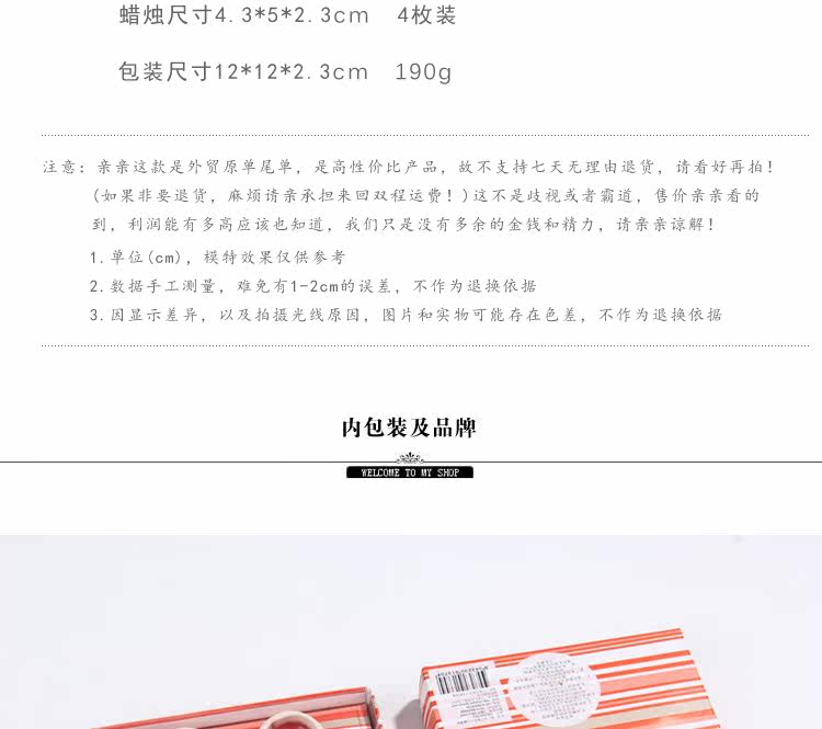 Bougie - Ref 2487278 Image 8