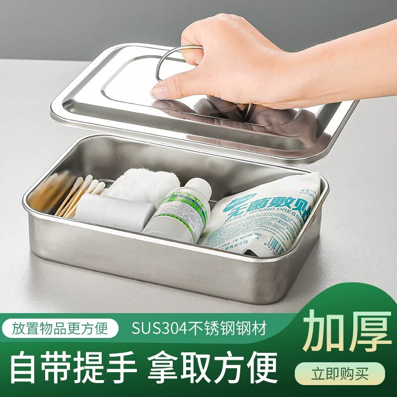 顺泰医疗制品厂